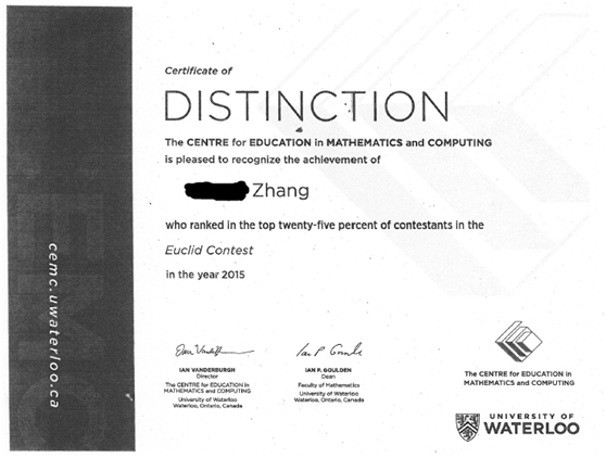 歐幾里德數(shù)學(xué)競賽